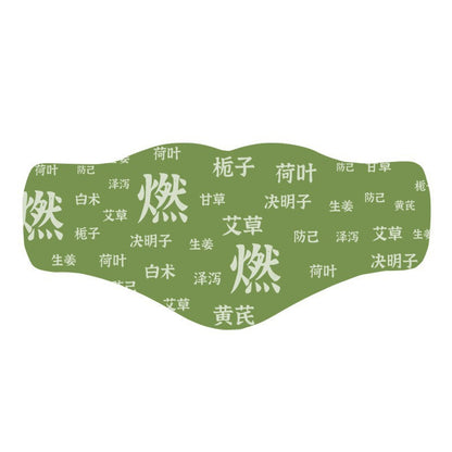 Herbal Snatch Patch